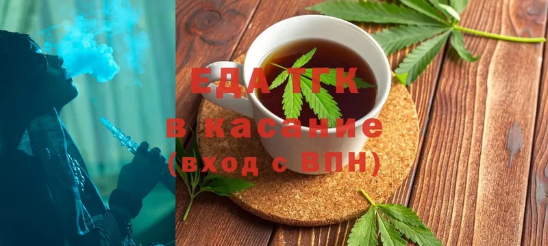 купить  сайты  мега ссылка  Canna-Cookies марихуана  darknet какой сайт  Вятские Поляны 