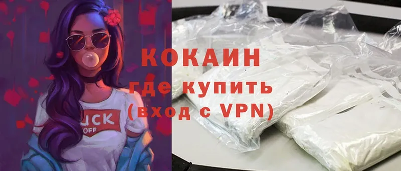 Кокаин Колумбийский  darknet официальный сайт  Вятские Поляны 