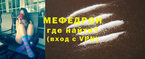 mdma Волосово