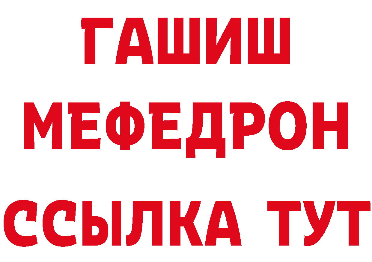 МЕТАДОН кристалл сайт это мега Вятские Поляны