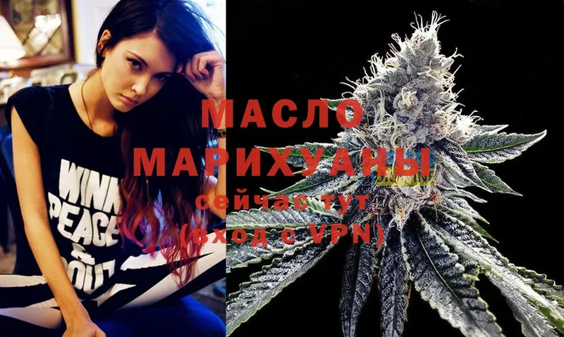 MEGA зеркало  Вятские Поляны  Дистиллят ТГК THC oil 